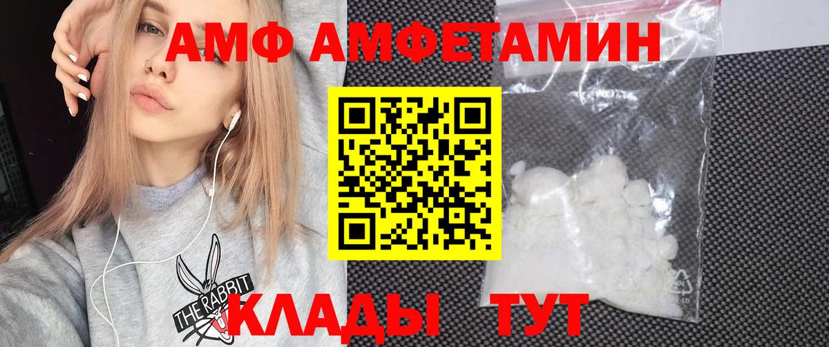 Amphetamine 98% Гай
