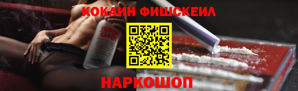 Кокаин 99%  Кокаин 97%  дарнет шоп  Гай  Вход с VPN 