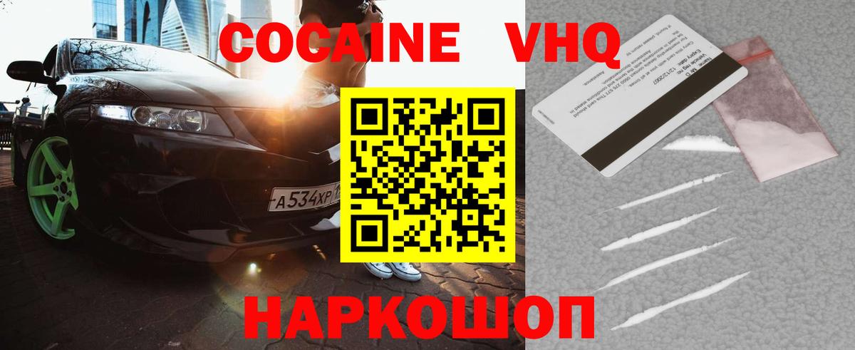 COCAIN Боливия Гай
