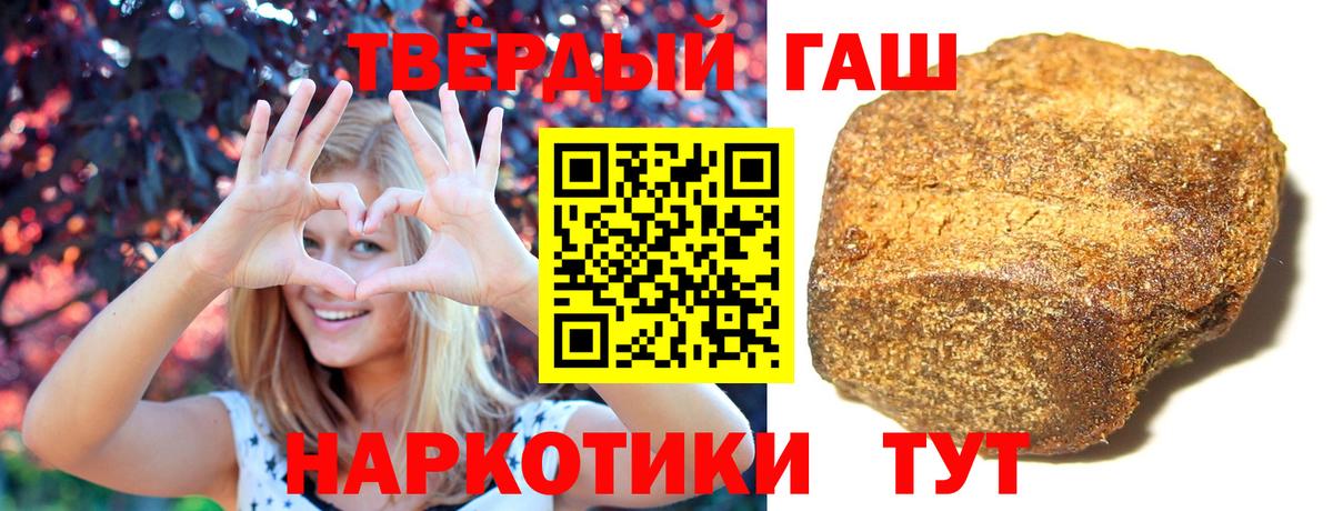 Гашиш Cannabis Гай