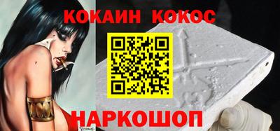 бутик Кимры