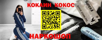 наркотики Кандалакша