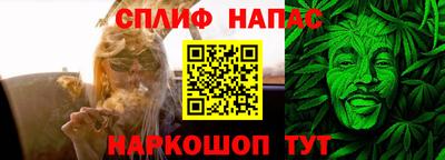 наркотики Кандалакша