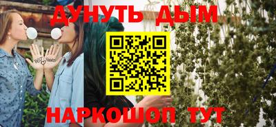 бутик Кимры