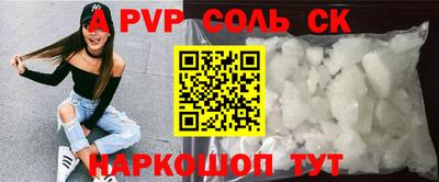 наркотики Кандалакша