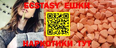 бутик Кимры