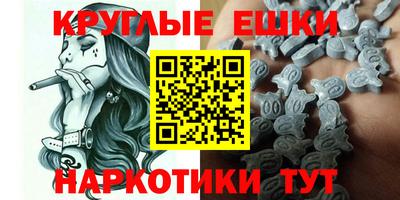 MDMA Premium VHQ Камышлов