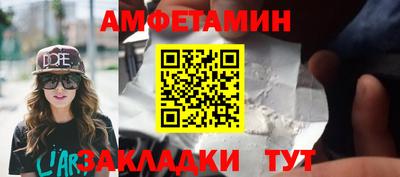 ALPHA PVP Кинель