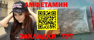 бутик Кимры
