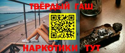 наркотики Кандалакша