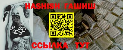 ALPHA PVP Кинель