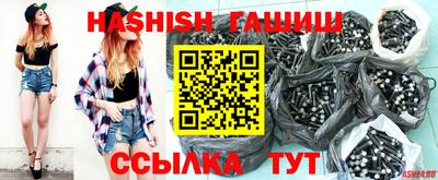 альфа пвп VHQ Кингисепп