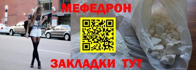 наркотики Кандалакша