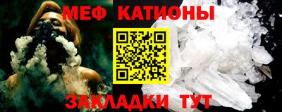 альфа пвп VHQ Кингисепп