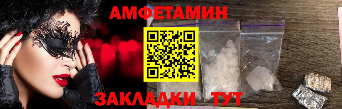 Первитин витя  Вход с VPN  Метамфетамин  Гай  Первитин витя 