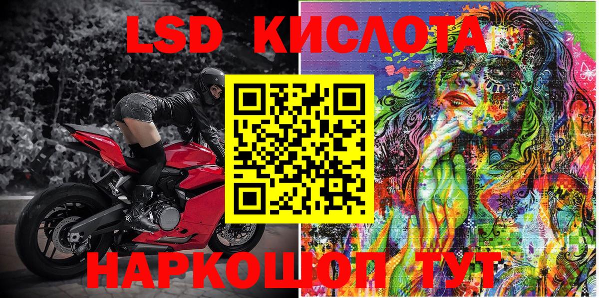 Наркотические марки 1500мкг  Марки NBOMe  Гай  Вход с VPN 