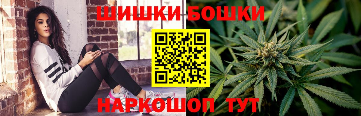 Бошки марихуана ГИДРОПОН  Вход с VPN  Шишки марихуана планчик  Бошки марихуана VHQ  Гай 